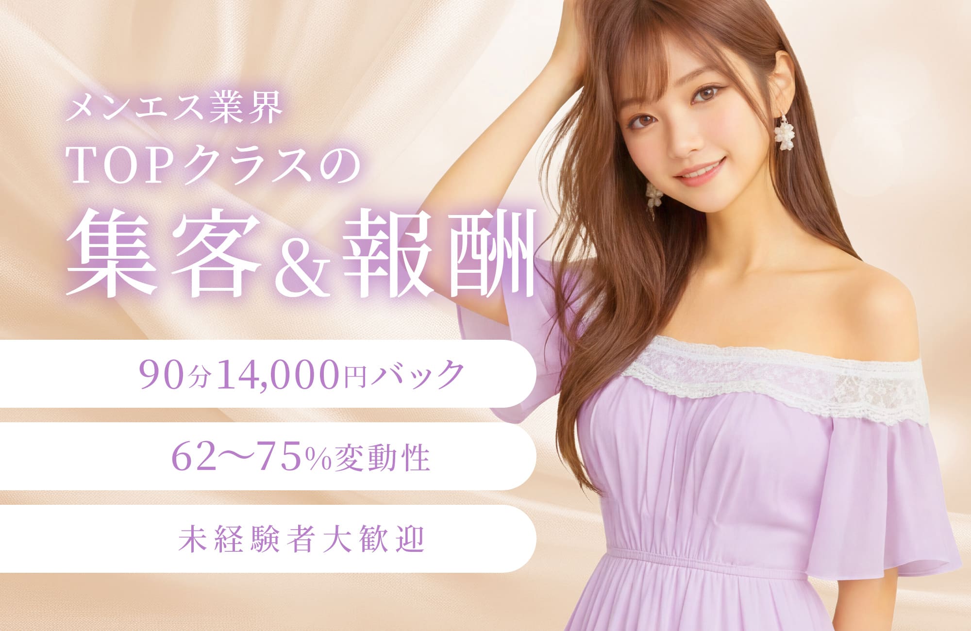 メインイメージ1