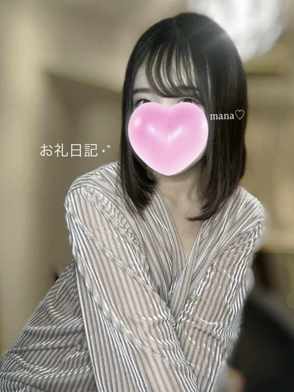 お礼日記⋆˚画像