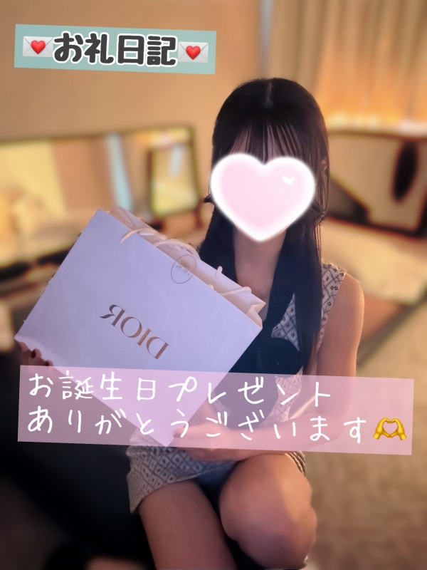 お礼💌💭画像