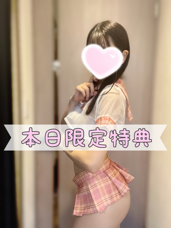 ご指名様限定︎︎☁画像