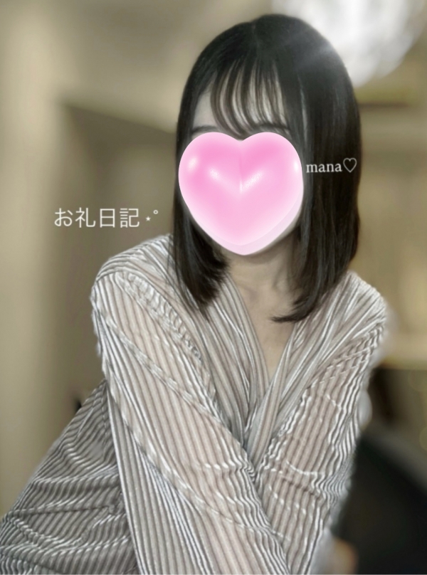 お礼日記⋆˚画像