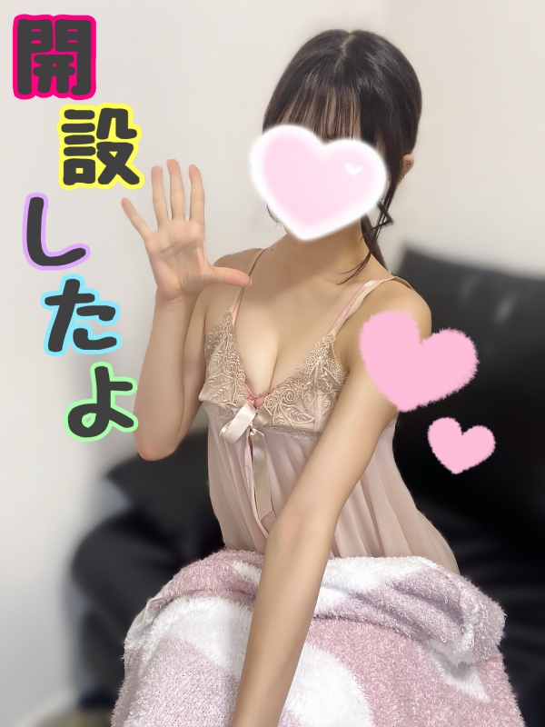 新しく･･･♡画像