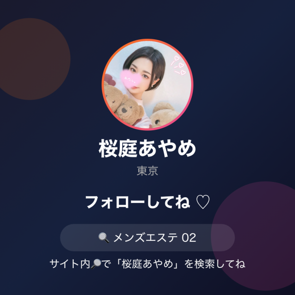 02アカウント作成しました✨🍀画像