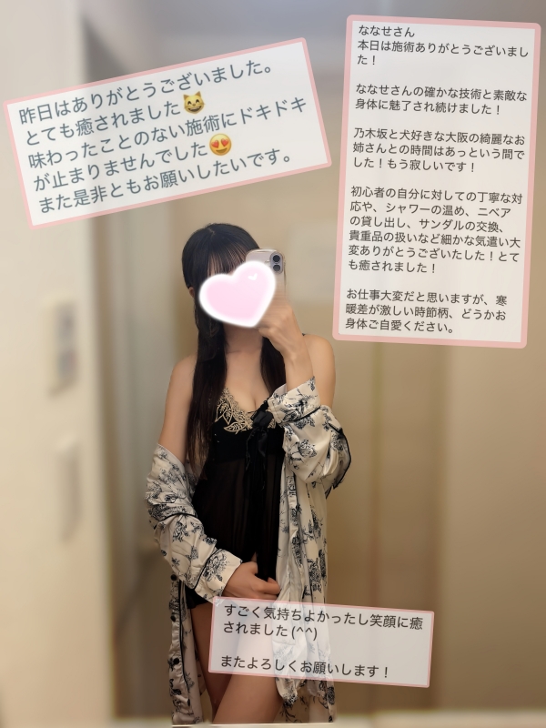 最近頂いたお言葉画像