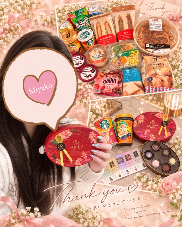 嬉しい😭😭💖画像