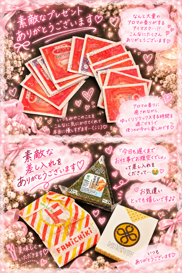 嬉しい😭‎🤍💛画像