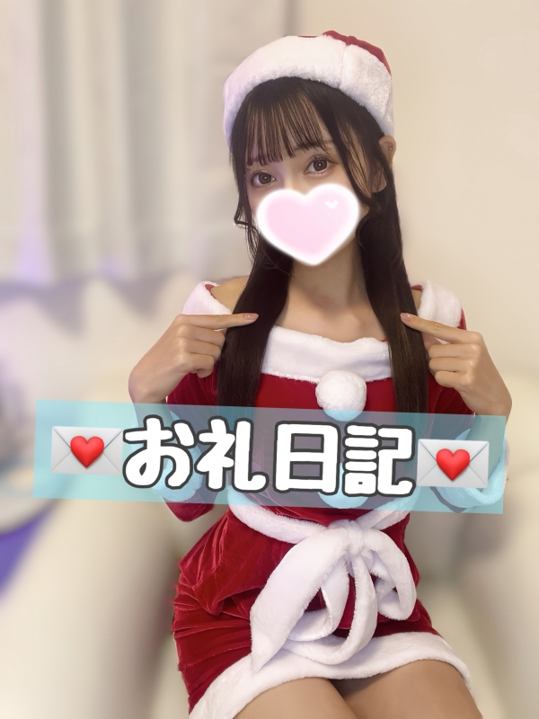 お礼💌💭画像