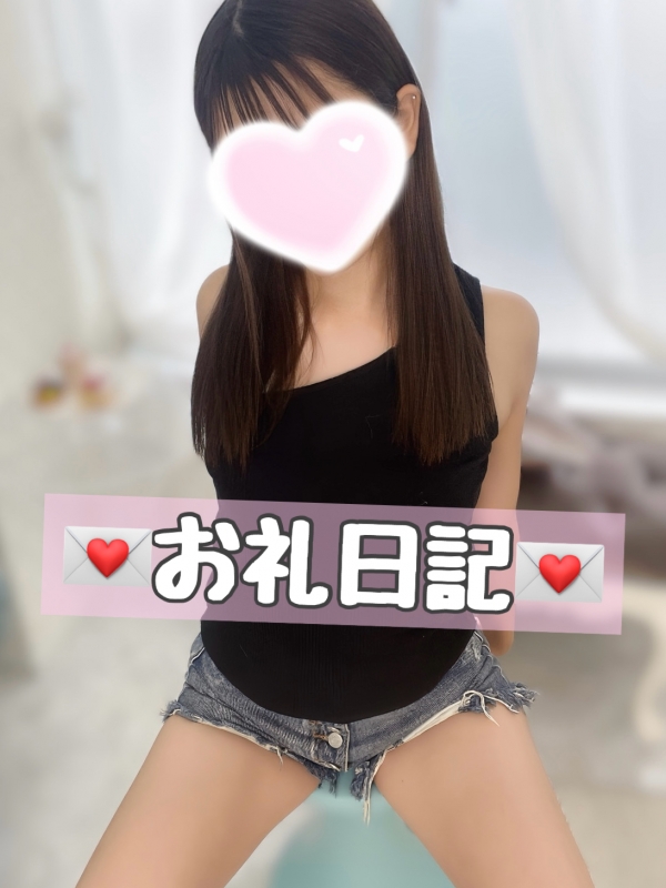 お礼💌💭画像