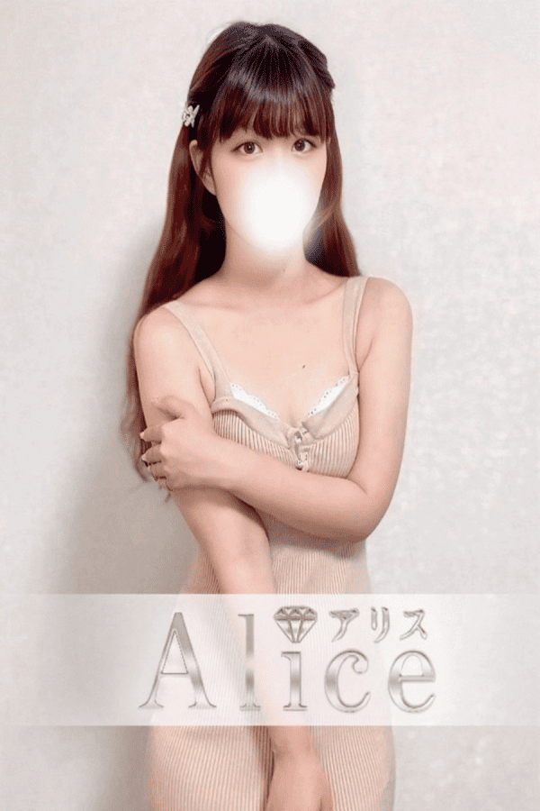 天道あかね