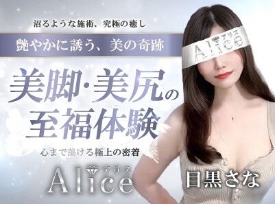 〜体験談〜さな