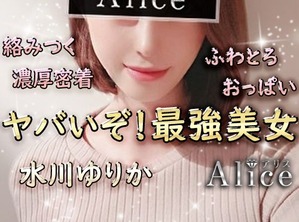 〜体験談〜ゆりか