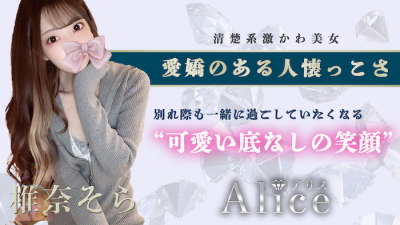 〜体験談〜そら