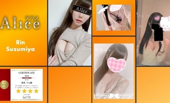 〜体験談〜りん②