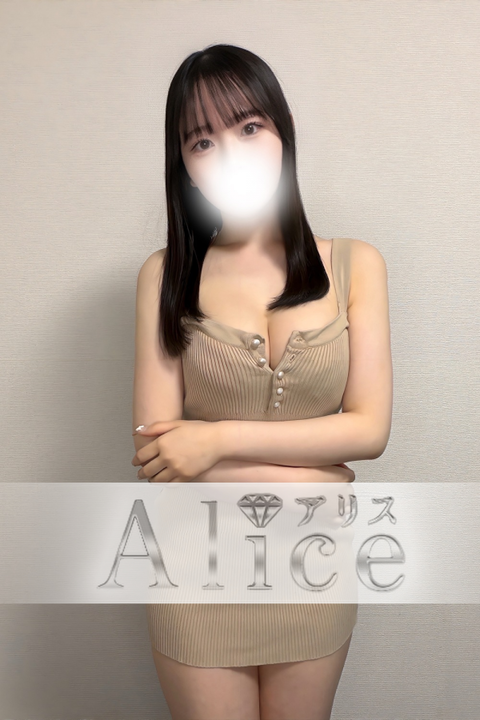〜新人情報〜さら