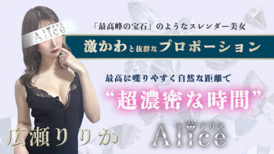 〜体験談〜りりか