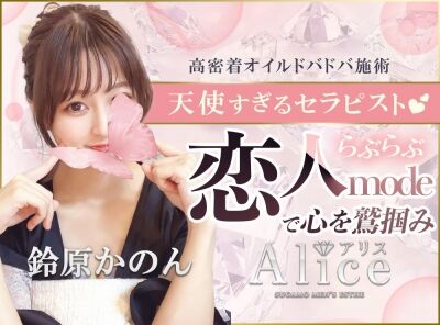 〜体験談〜かのん