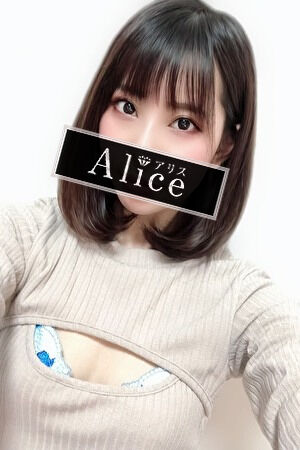〜新人速報〜れみ