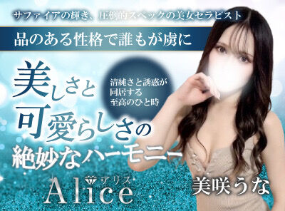 〜体験談〜うな