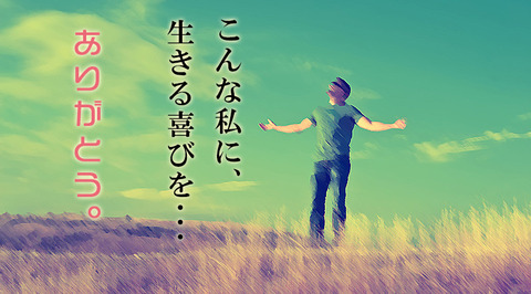 紙パンツ太郎の体験記事