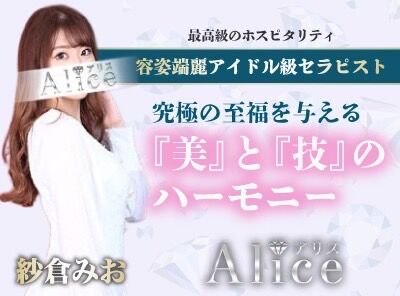 〜体験談〜みお