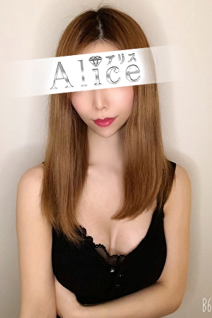 〜新人情報〜えりか