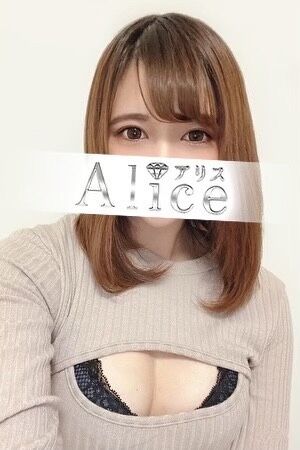 〜新人速報〜ありな