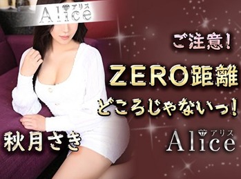 〜体験談〜さき②